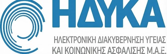 Ηλεκτρονική Διακυβέρνηση Υγείας και Κοινωνικής Ασφάλισης