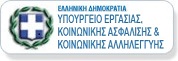 Γενικη Γραμματεία Κοινωνικών Ασφαλίσεων